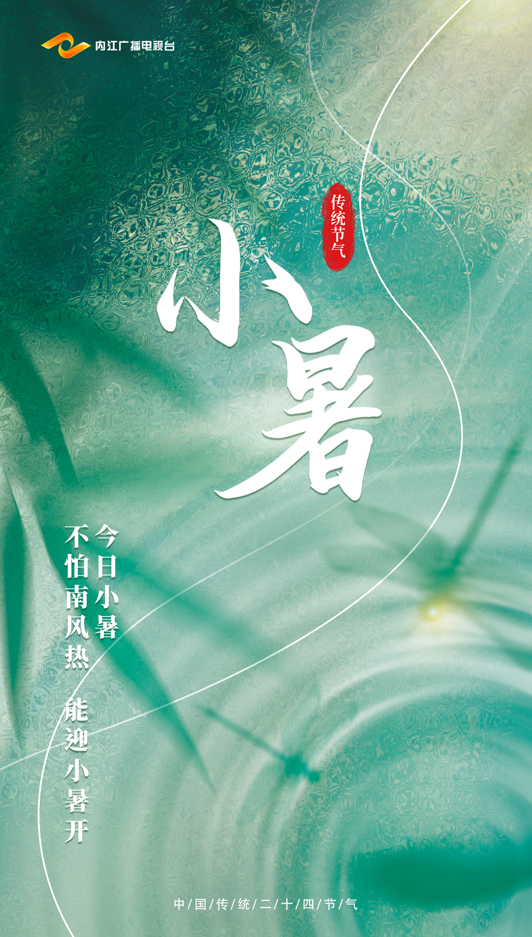 微信圖片_20220707090429.jpg