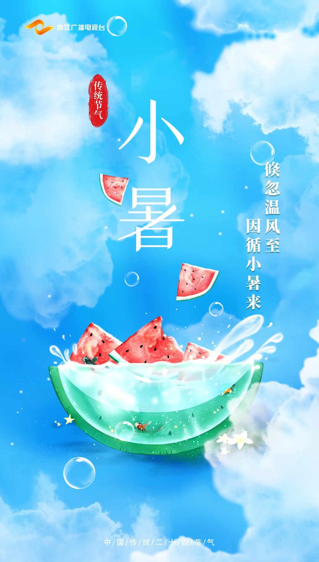 微信圖片_20220707090425.jpg