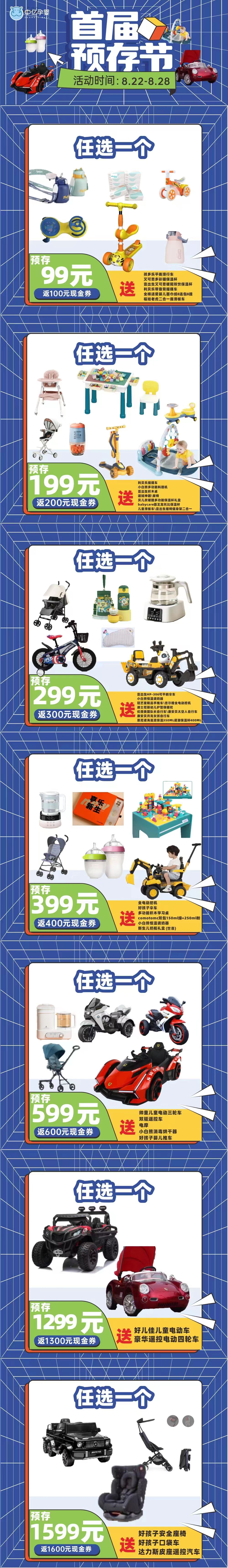 微信圖片_20220823090430.jpg