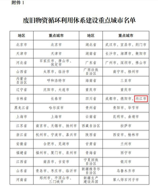 截圖2.jpg