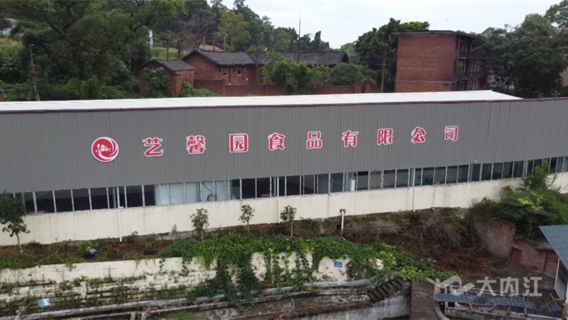 微信圖片_20220802153648.jpg