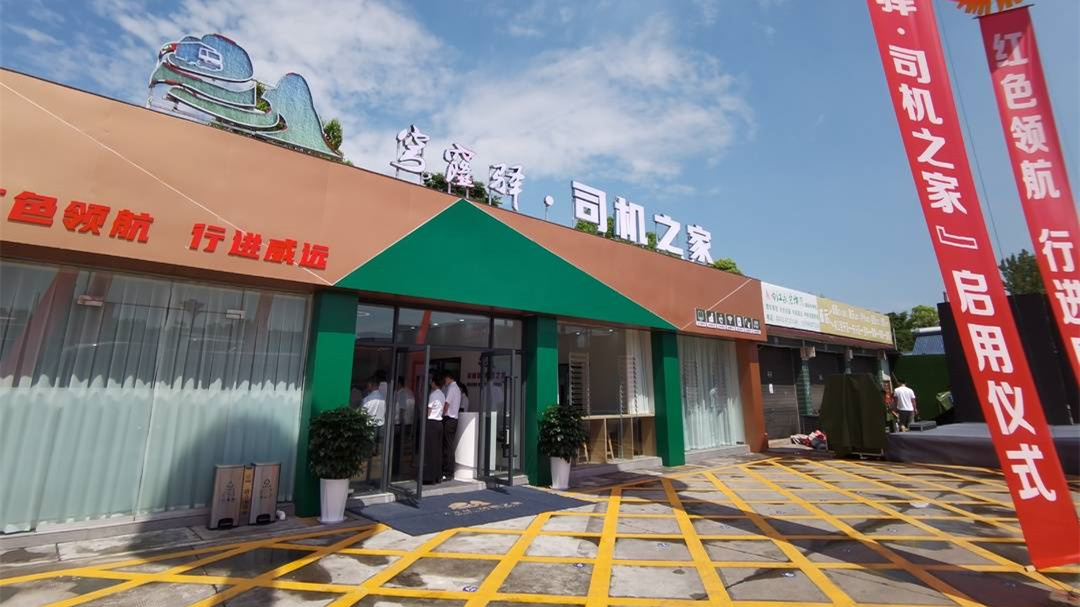微信圖片_20220807113613.jpg