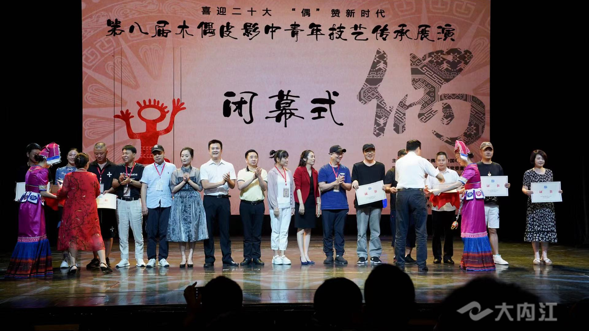 資中木偶 (1).jpg