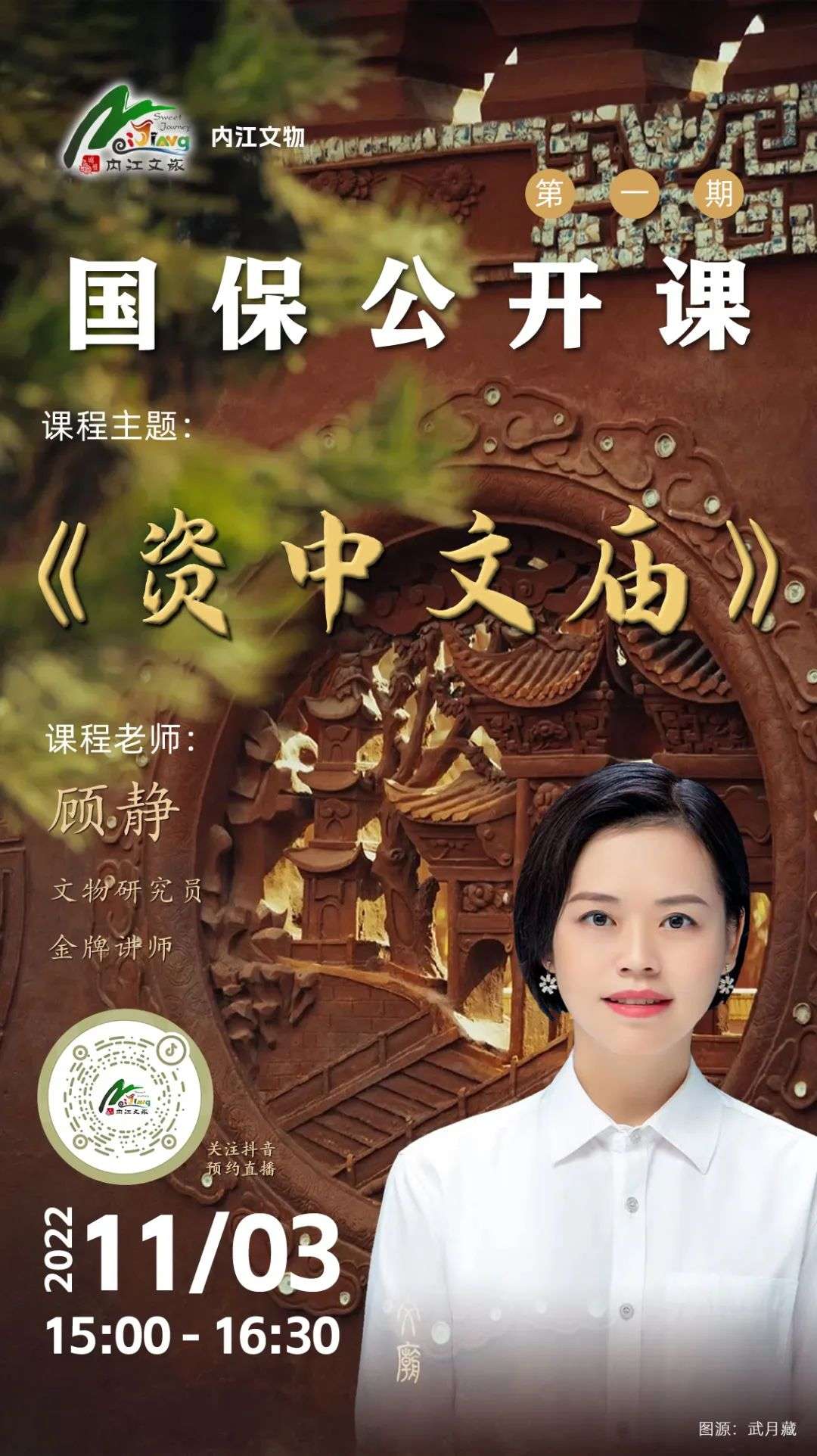 6e59cbedf0121be94bc0c3288fbdfb1.jpg 圖片